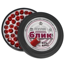 Kvintor Blik Sonic 4,5 mm (knallende) kogeltjes - 50 stuks